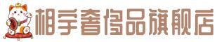 黄南奢侈品回收:名包,名表,包包,手表,首饰,黄南回收奢侈品
